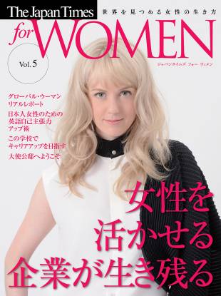 JapanTimesWomen-vol.5-310x415
