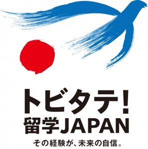 Ryugaku-JAPAN_Logojpg