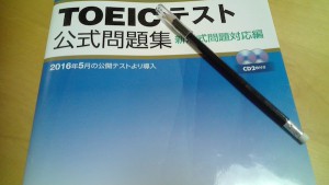 TOEIC-New-Text