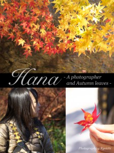 Cover_Hana_autumn1